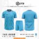 Bộ quần áo bóng đá ct3 tứ linh vải thun rmz fabric mỏng nhẹ chính hãng nhiều màu xanh blue