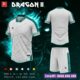 Bộ quần áo bóng đá Just Play Dragon ii 2 chính hãng màu trắng viền xanh
