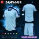 Bộ quần áo bóng đá Just Play Dragon ii 2 chính hãng màu xanh trời blue