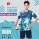 Bộ quần áo bóng đá Tornado kamito chính hãng nhiều màu xanh lá