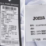 Bộ quần áo bóng đá Joma Dynamic Flow 3116FPB016 nhiều màu