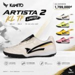 Quảng Cáo Giày Bóng Đá Kamito Artista 2