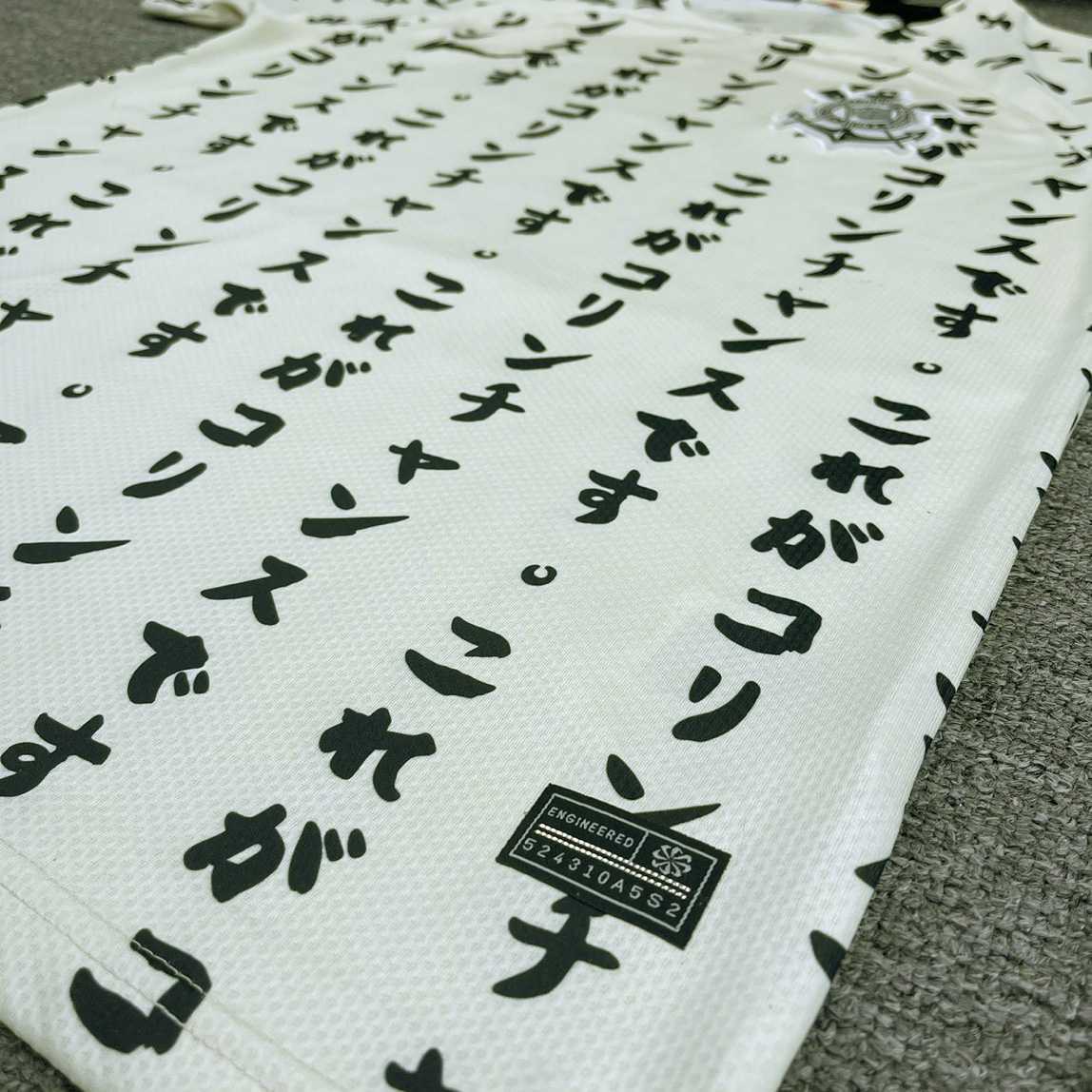 Bộ quần áo đá banh clb bóng đá Corinthians Paulista Nhật Bản hoạ tiết chữ thư pháp Shodo vàng logo thêu 1.1